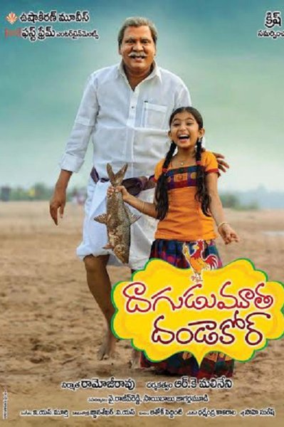 Dagudumootha Dandakor official poster