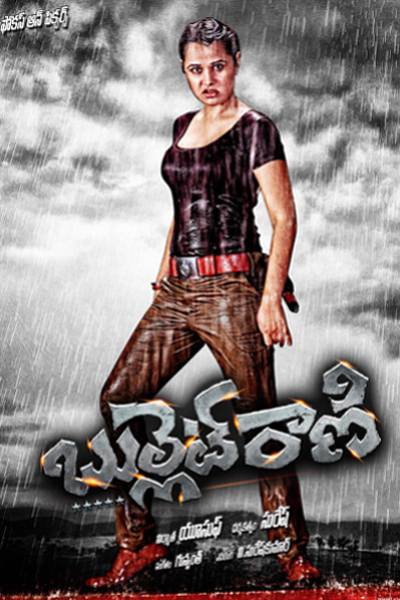 Bullet Rani official poster