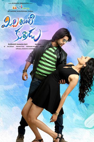 Mirchi Lanti Kurradu