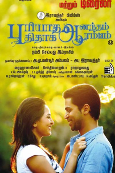 Puriyatha Aanandham Puthithaga Aarambam