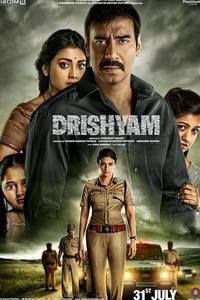 Drishyam