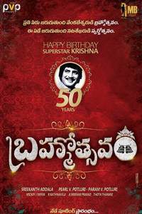 Brahmotsavam