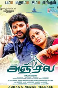 Anjala