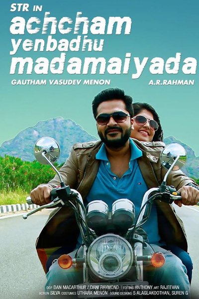Achcham Yenbadhu Madamaiyada