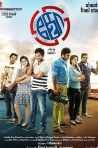 Ko 2 official poster