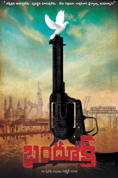 Bhandook official poster