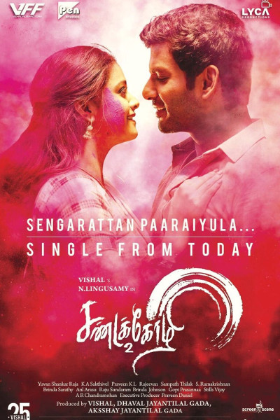 Sandakozhi 2