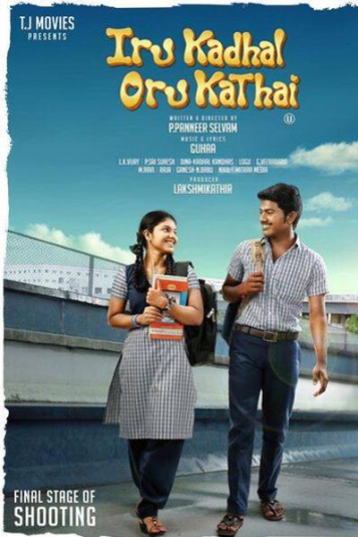 Iru Kadhal Oru Kathai 