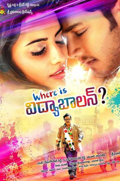 Where Is Vidyabalan? 