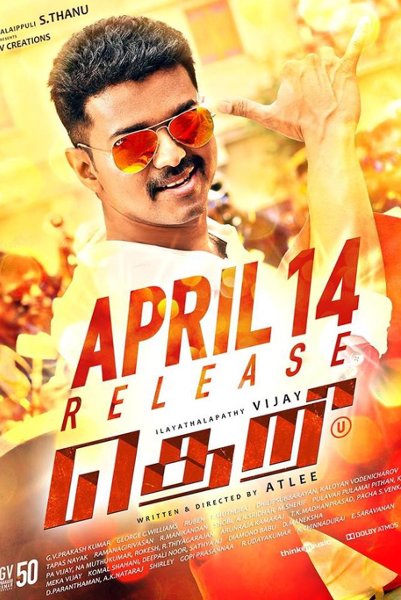Theri