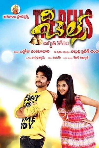 The Bells official poster