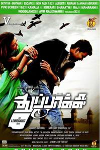 Thuppakki