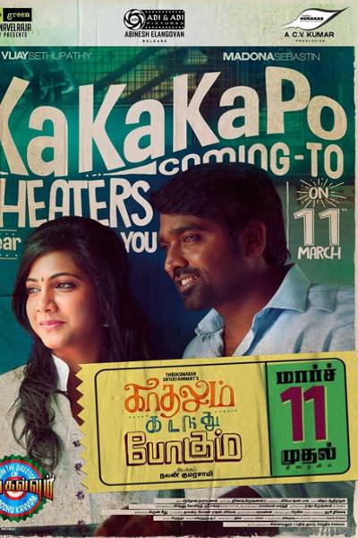 Kadhalum Kadandhu Pogum