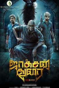 Jackson Durai -PAYing Guest