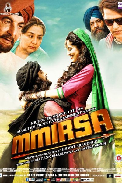 Mmirsa official poster