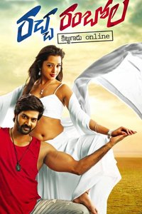 Racha Rambola