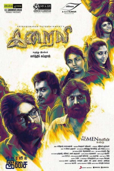 Iraivi
