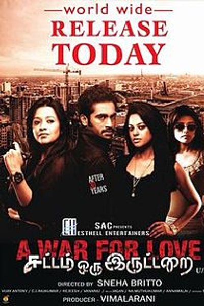 Sattam Oru Iruttarai