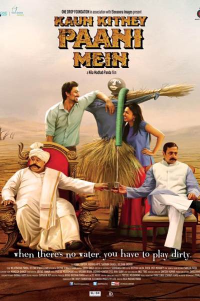 Kaun Kitney Paani Mein