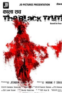 Kala Sach The Black Truth