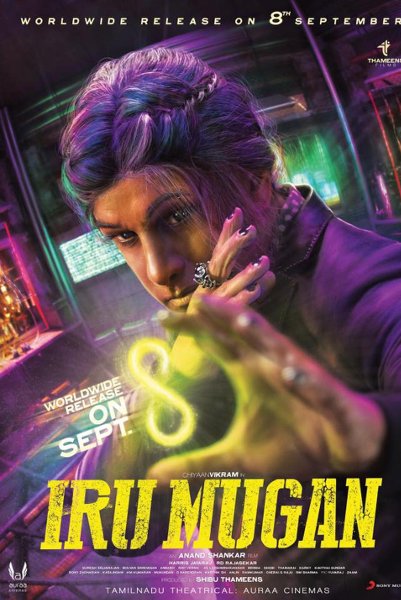 Iru Mugan