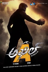 Akhil : The power of Jua