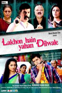 Lakhon Hain Yahan Dilwale
