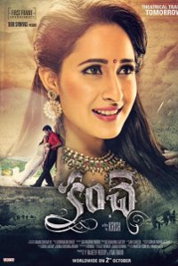 Kanche official poster