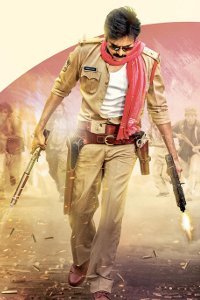 Sardaar Gabbar Singh