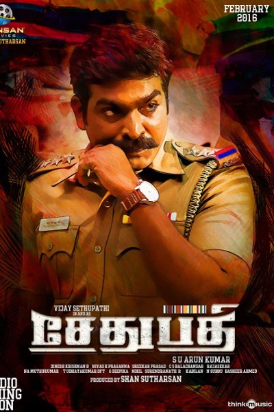 Sethupathi official poster