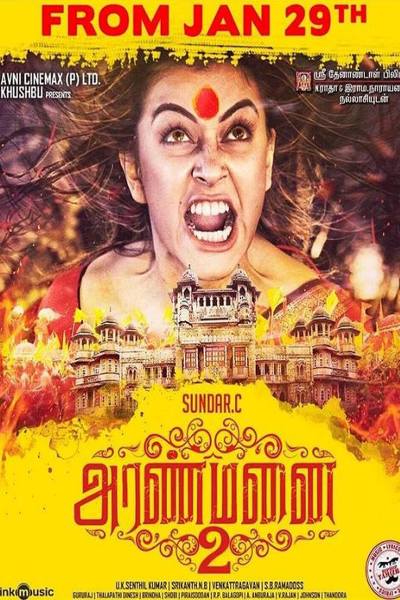 Aranmanai 2