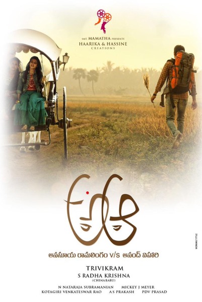 A... Aa - Anasuya Ramalingam Vs Anand Vihari