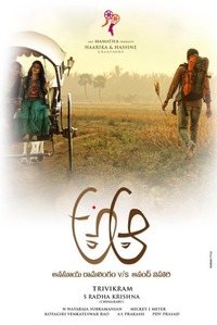 A... Aa - Anasuya Ramalingam Vs Anand Vihari