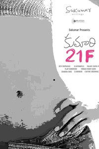 Kumari 21F