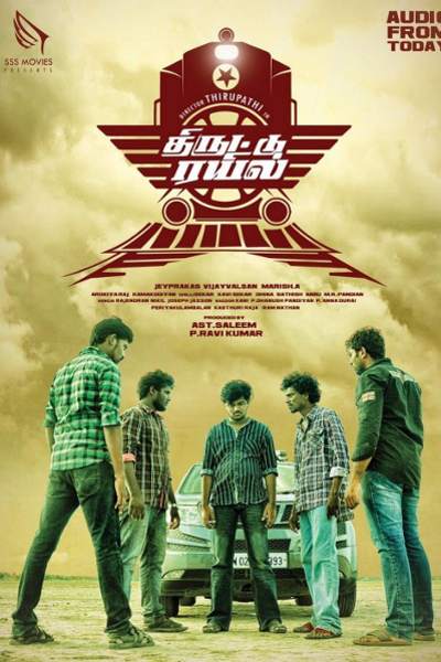 Thiruttu Rail