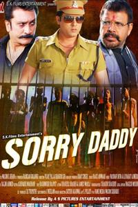 Sorry Daddy