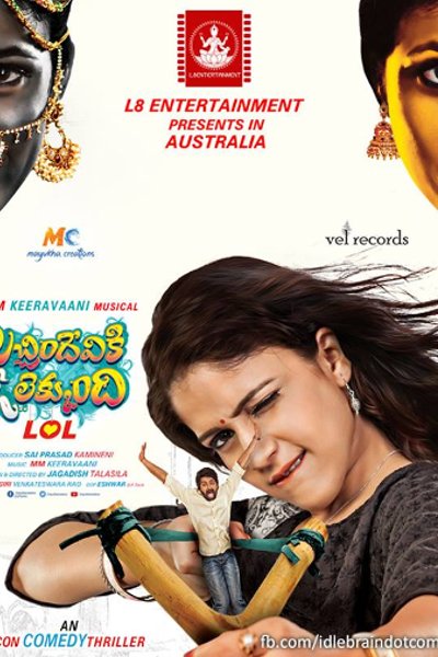 Lacchimdeviki O Lekkundi