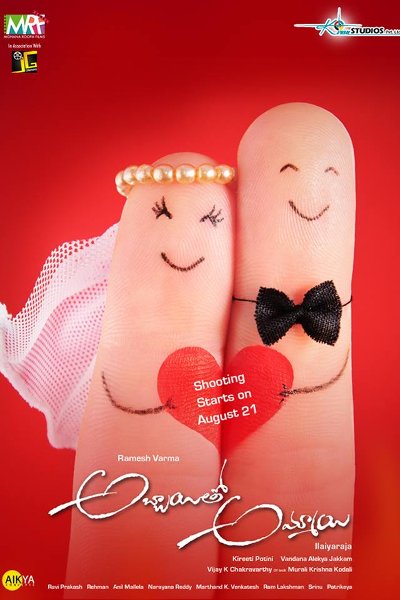 Abbayitho Ammayi official poster