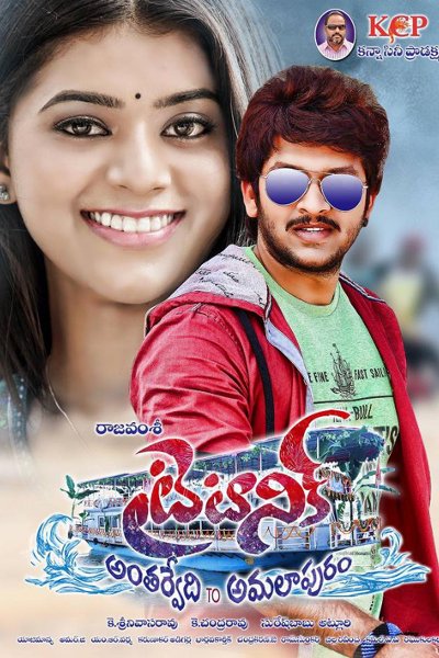 Titanic official poster