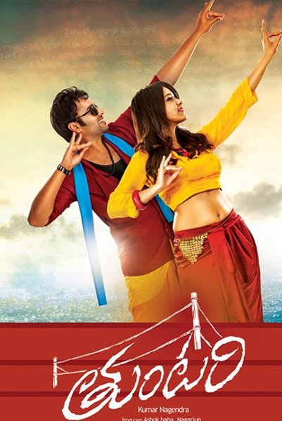 Tuntari official poster