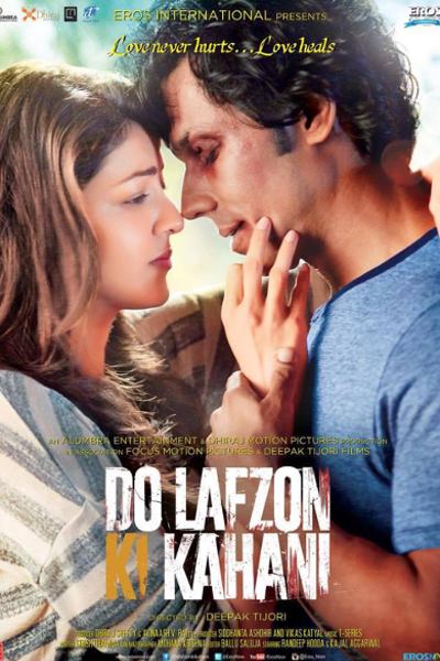 Do Lafzon Ki Kahani