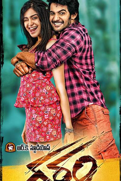 Garam official poster