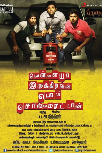 Vellaiya Irukiravan Poi Solla Maatan