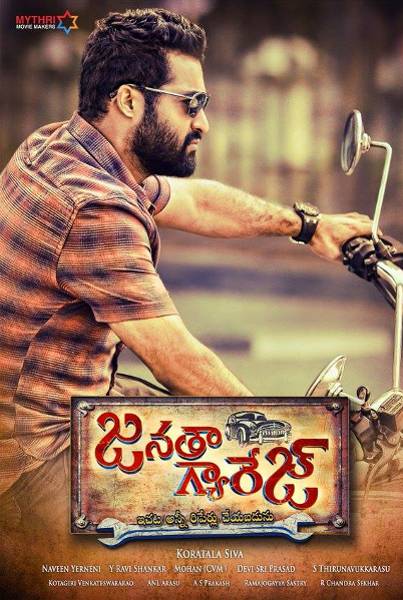 Janatha Garage
