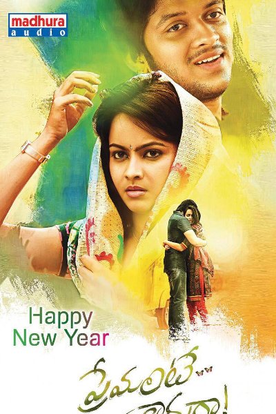 Premante Suluvu Kadura