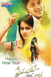 Premante Suluvu Kadura