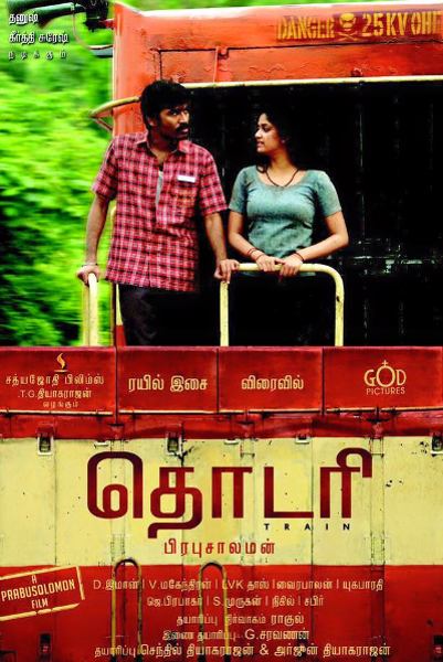 Thodari