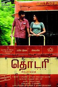 Thodari