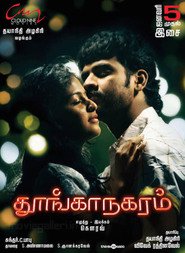 Thoonga Nagaram
