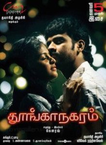 Thoonga Nagaram